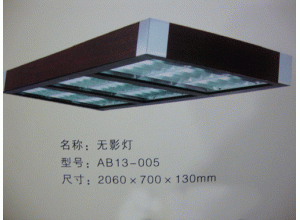 方脚无影灯